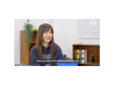 구혜선 20살 신입생과 함께 공부한 이유가 뭐임