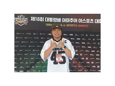 장엄섭 지자체 연고 사업은 선수 생계 지원이 핵심